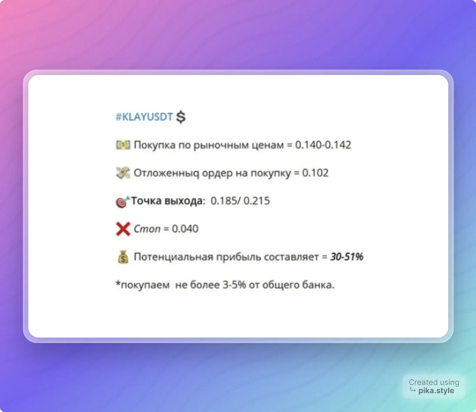 Сигнал их платного канала Ладесова Сигнал их платного канала Ладесова