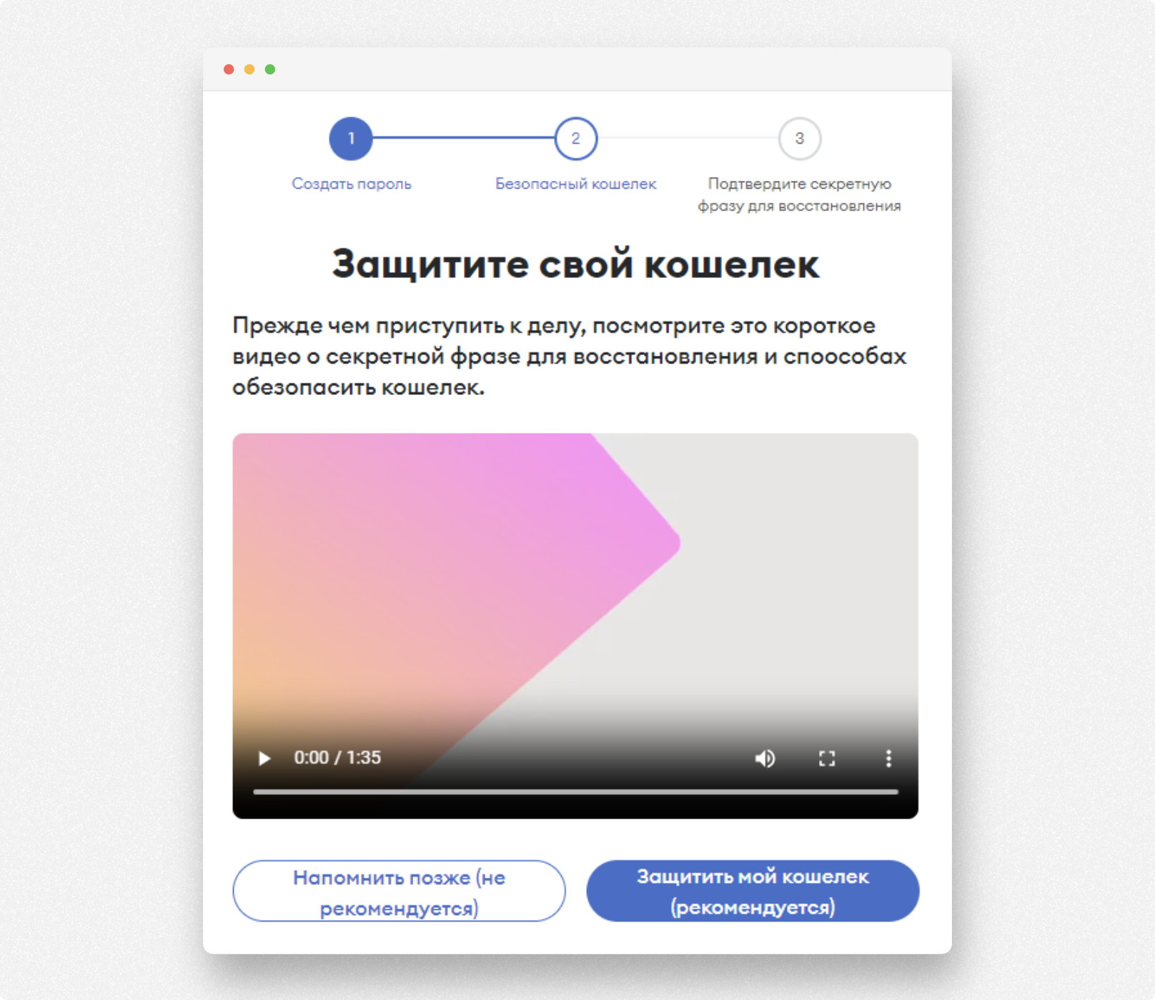 Восстановительная фраза для Metamask Восстановительная фраза для Metamask