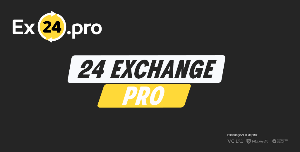 24-exchange - обмен валюты на Пхукете