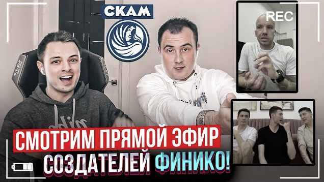 Слезы Сатоши и Андрей Алистаров